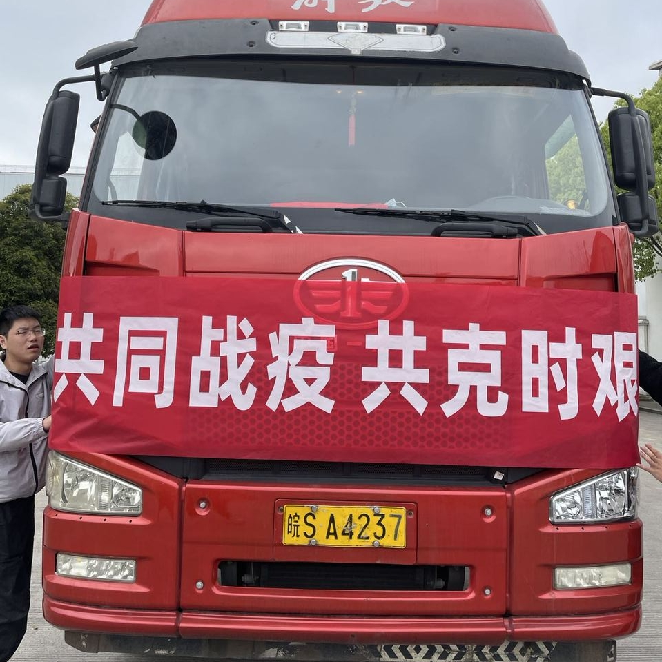 今年会 | 官方网站