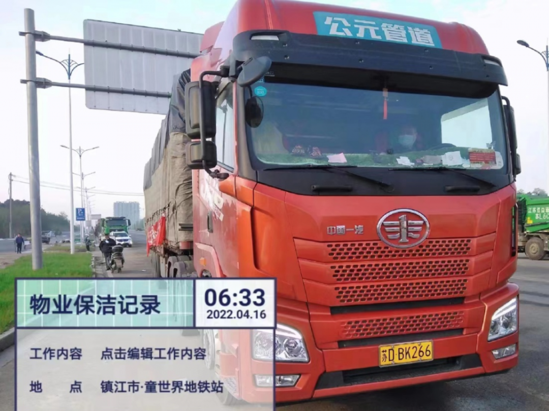 今年会 | 官方网站